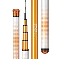 佳钓尼伏魔鲢击橙小白鲢鳙鱼竿手竿超轻硬钓鱼竿轻量台钓竿7.5米