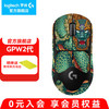 罗技 logitech G）PRO X SUPERLIGHT无线游戏鼠标GPW二代狗屁王2代GPW二代黑+苍龙全包防滑贴