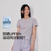 森马 防晒短袖吸湿速干2025夏装短款修身分割运动风针织短袖T恤女