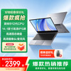 联想 Lenovo 生态品牌 异能者 笔记本电脑 P14H 14.1英寸轻薄本办公本商务 N100 16G 512G