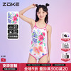洲克 温泉泳衣女款2024竞速训练zoke专业竞技三角蝴蝶连体游泳衣 蝶恋花124601148 M （152-160cm）40-45kg