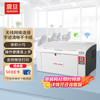 AURORA 震旦 AD228PW 黑白激光无线家用打印机