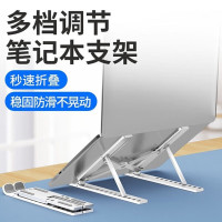 凯宠 笔记本支架折叠便携笔记本架散热器便携增高立式适用于联想小新拯救