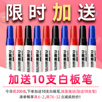 祺航 白板写字板支架式移动黑板家用支架式双面儿童小黑板挂式教学培训移动磁性小白板可擦写黑板家用墙贴儿童白班