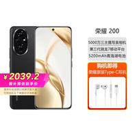 荣耀 HONOR 200 5G全网通5000万雅顾光影主摄手机