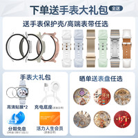 华为 HUAWEI 手表WATCH GT5女款运动智能商务手表女士时尚新腕表41mm