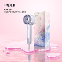 松下 Panasonic 纳诺怡水光离子高速电吹风花芯护发吹风机NW6A