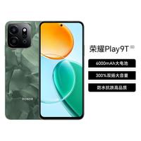 荣耀 HONOR Play9T 5G手机 8GB+128GB 松石绿