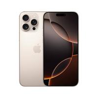 苹果 Apple iPhone 16 Pro Max 5G手机