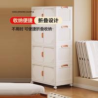 收纳柜家用多层整理大容量折叠柜收纳置物柜零食玩具卧室宝宝衣柜