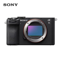 88VIP：索尼 SONY Alpha 7C II 全画幅 微单相机