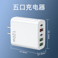绿联（UGREEN）120W插头充满自动断电手机充电器充电头usb多插口PD20W30W适用安卓手表台灯快充 (120W五插孔)3USB接口+2OD接口/白色