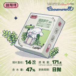 拉拜诗 逃离都市硅水凝胶隐形眼镜日抛10/30片隐形眼镜官方旗舰店