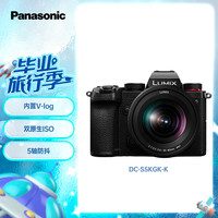 松下 Panasonic LUMIX S5K 全画幅 微单相机 黑色 20-60mm F3.5 变焦镜头 单头套机