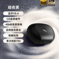 漫步者 NeoBuds Evo 入耳式真无线圈铁主动降噪蓝牙耳机 星光白