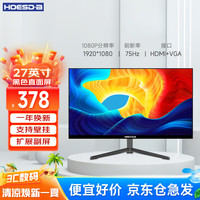 移动端、京东百亿补贴：瀚仕达 HOESD.a 显示器27英寸台式电脑显示屏2K高清电竞曲面游戏液晶屏幕办公4K家用165监控