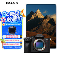 索尼 SONY Alpha 7R V 全画幅无反相机 单机身