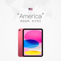 苹果 Apple iPad 2025款 11英寸 平板电脑