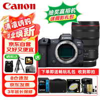 佳能 EOS R8 全画幅 微单相机 黑色 24-70mm F2.8 单头套机