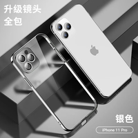 酷盟 适用苹果11手机壳iphone11promax保护套透明硅胶保护套镜头全包防摔直边秒变 【蓝宝石镜头全包】11Pro-银色边框