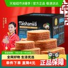 泰山娃 椰香椰奶味薄脆饼干325g