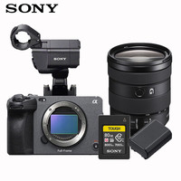 索尼 SONY ILME-FX3A全画幅4K高清摄像机电影摄影机直播摄像机 FX3+SEL24105G+存储卡电池套装