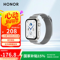 荣耀 HONOR 亲选ROSSINI 智能手表 2i 1.85英寸AMOLED大屏 全天健康监测 编织白