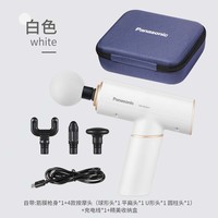 松下 Panasonic EW-RAD21 筋膜枪 5391779348597