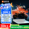 玄派 玄机星 游戏本 银色（7735H、RX 7600M XT 8G、16GB、512GB SSD、2.5K、IPS、165Hz）