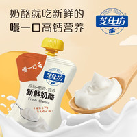 PLUS会员：芝仕坊 cheese fun 新鲜原制奶酪 原味55g*1袋