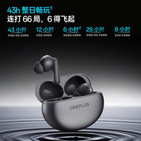 一加 OnePlus Buds Ace2真无线蓝牙耳机budsace2主动降噪耳机一加蓝牙耳机