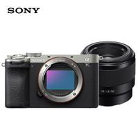 索尼 SONY Alpha 7C II  新一代全画幅微单相机 银色+SEL50F18F标准定焦镜头套装