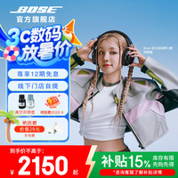 BOSE QuietComfort 消噪耳机Ultra 耳罩式头戴式双模耳机 经典黑