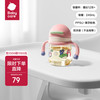 babycare 小企鹅学饮杯 儿童吸管式水杯 儿童防漏防摔带手柄喝奶瓶含重力球 240ml莱莎粉PPSU 升级
