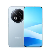 魅族 MEIZU Note 16 Pro AI手机 12GB+256GB 轻舟蓝 第三代骁龙7s 144Hz 1.5K护眼屏