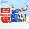 OREO 奥利奥 薄脆夹心饼干 95g*3 多口味组合