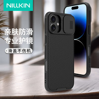 耐尔金 适用苹果iPhone16手机壳 全包防摔护镜壳滑盖镜头摄像头创意保护套硅胶软边 黑镜Pro 黑色