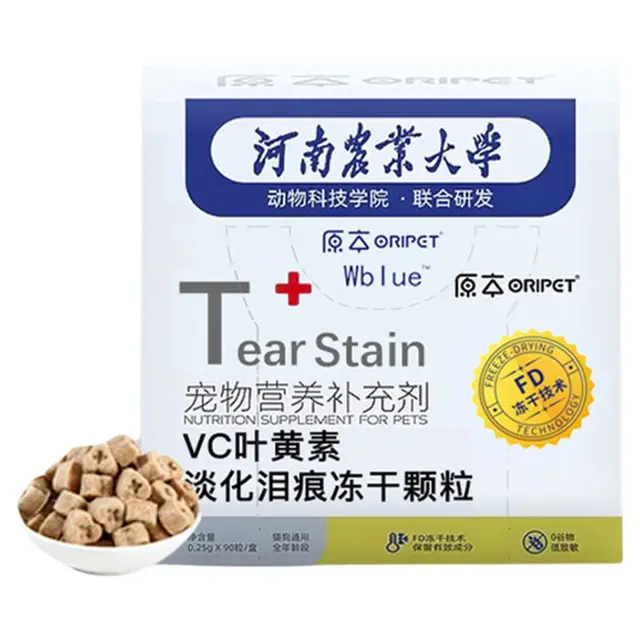 原本黑金长肉猫粮50g*2