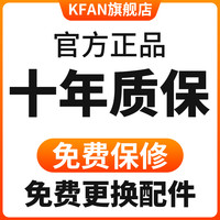 KFAN 白激光 手电筒 kf组合 256g 16.7cm