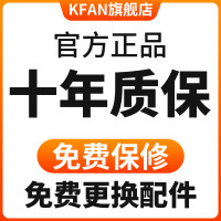 KFAN 白激光 手电筒 kf组合 256g 16.7cm