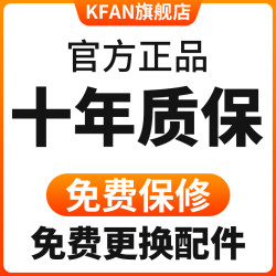 KFAN 白激光 手电筒 kf组合 256g 16.7cm