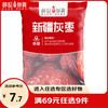 薛记炒货 每日红枣80g*2袋