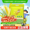福临门 苏软香 优选苏北粳米 10kg