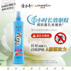 Longrich 隆力奇 驱蚊花露水 195ml 复合花果香型