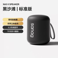 塞那 马卡龙蓝牙音响无线音箱小型低音炮高音质便携迷你户外