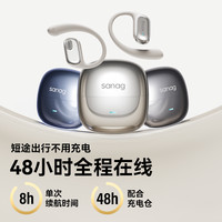 塞那 G30S挂耳式耳机蓝牙2025新款气骨传导无线运动开放式不入耳夹