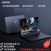 拯救者 Y7000P/R9000P/Y7000/R7000P笔记本电脑学生画图设计商务办公娱乐2024新款游戏本