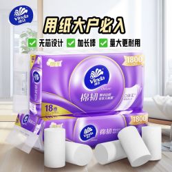Vinda 维达 棉韧系列 卷纸 无芯 4层78g30卷