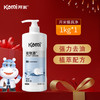 开米 餐具净洗洁精 无香型 1kg*单瓶