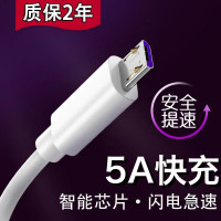 凯宠 type-c数据线5A超级快充华为手机充电线安卓